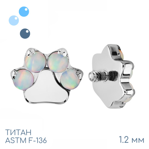 Накрутка Paw OP-17 1.2 мм